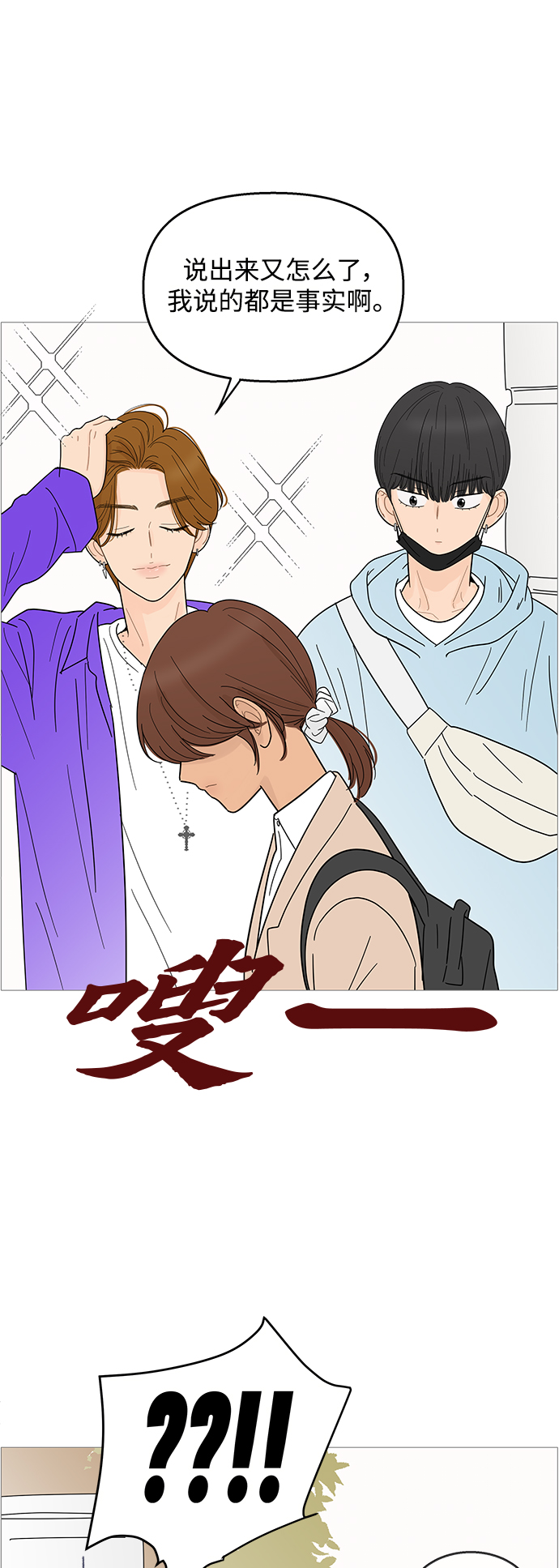 第91话31