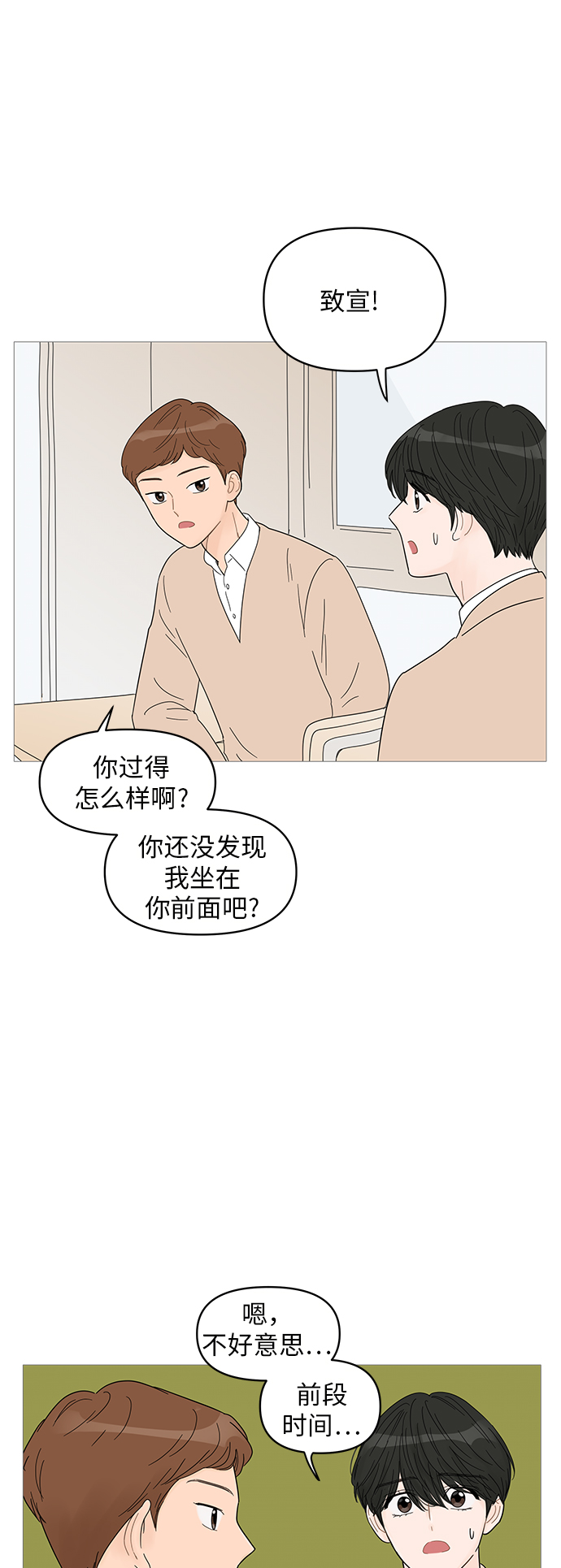 第60话27