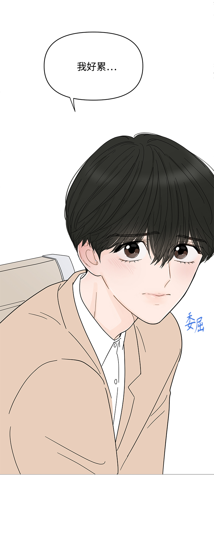 第71话40