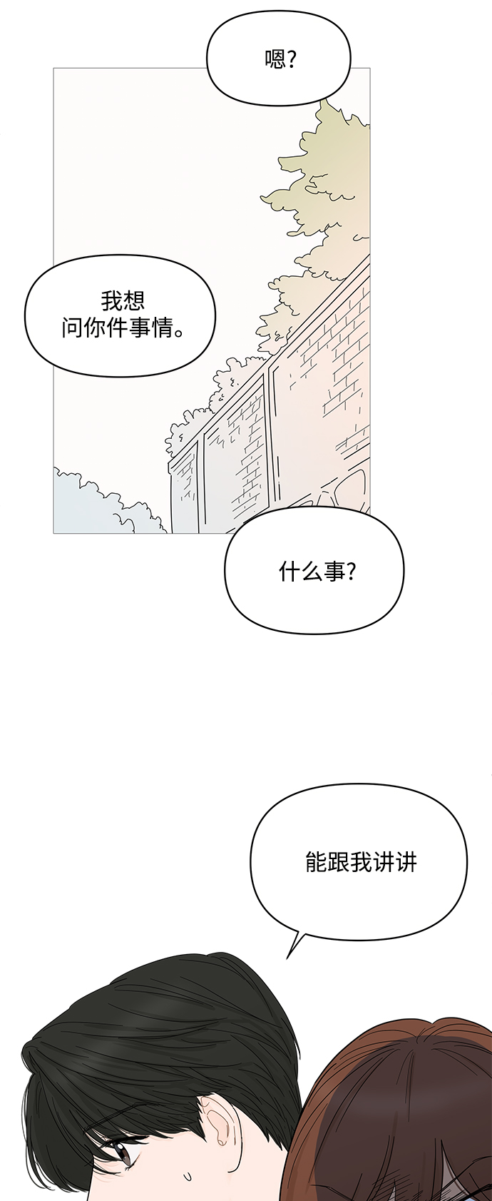 第78话36