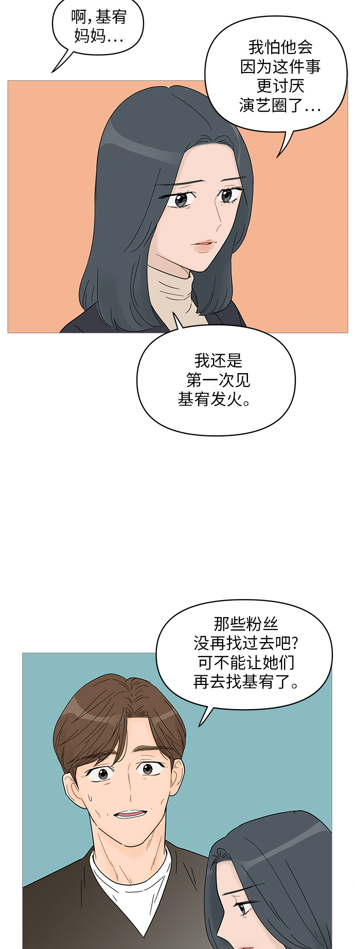 第60话33
