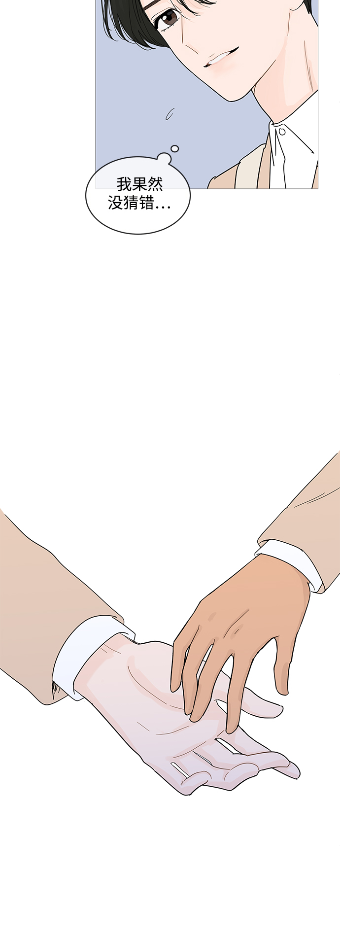 第78话33