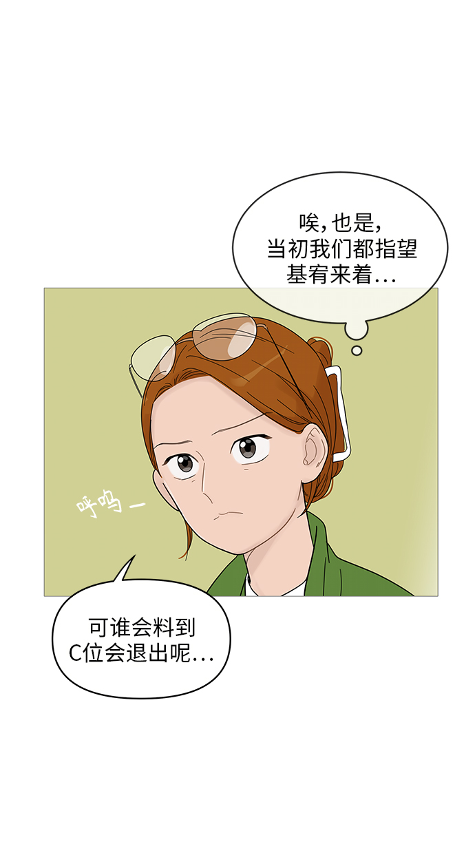 第61话16