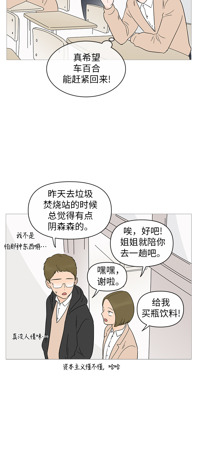 第16话28