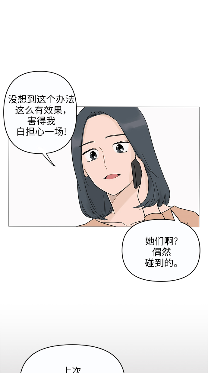 第12话23
