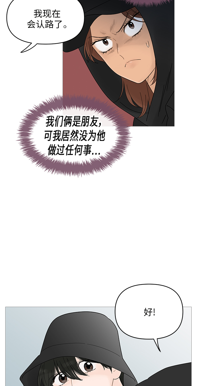 第51话13