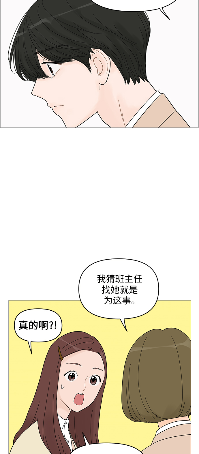 第62话11