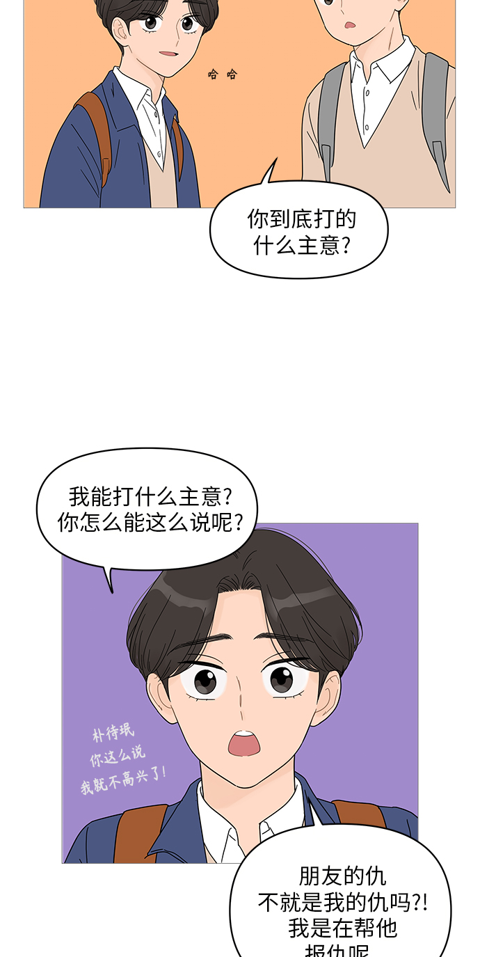 第43话11