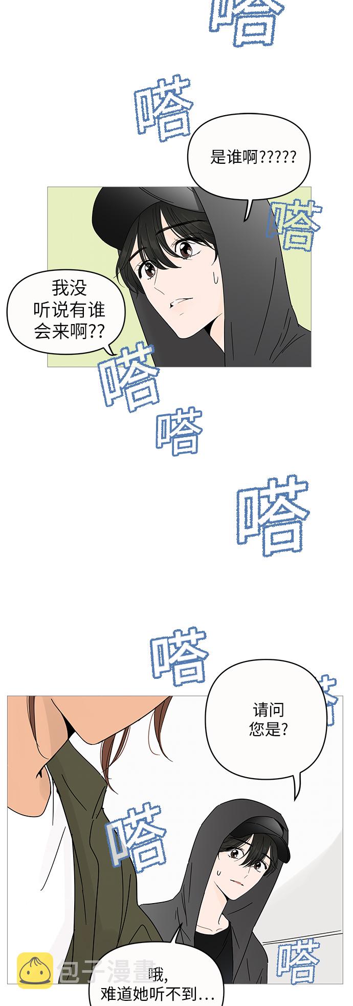 第3话16