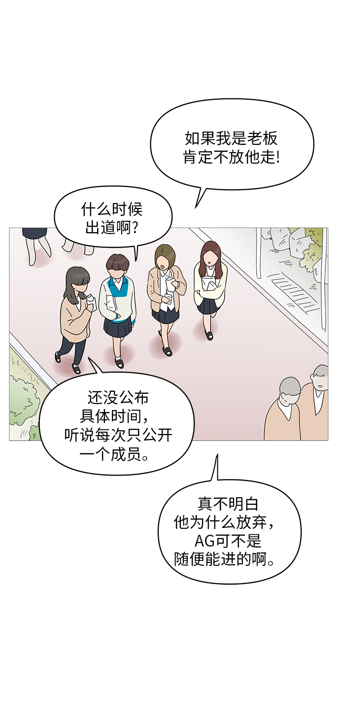 第54话22