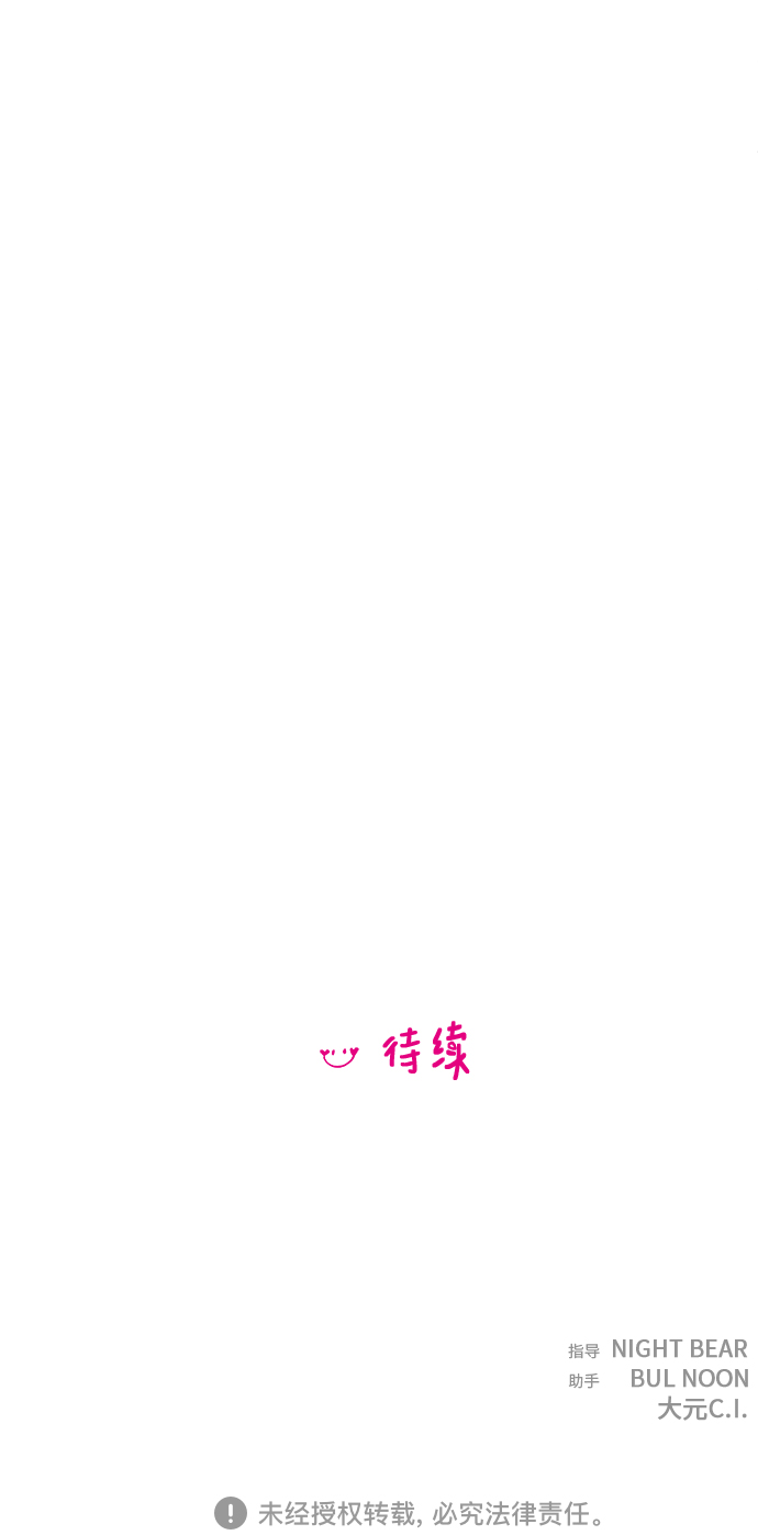 第68话37