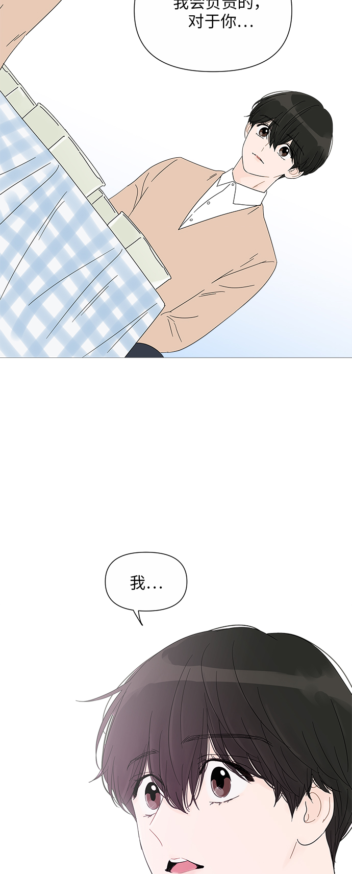 第25话43