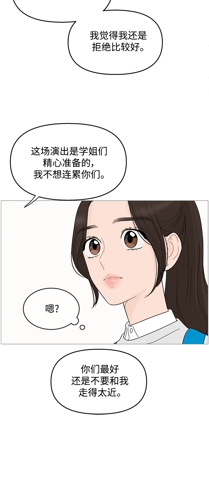 第86话23
