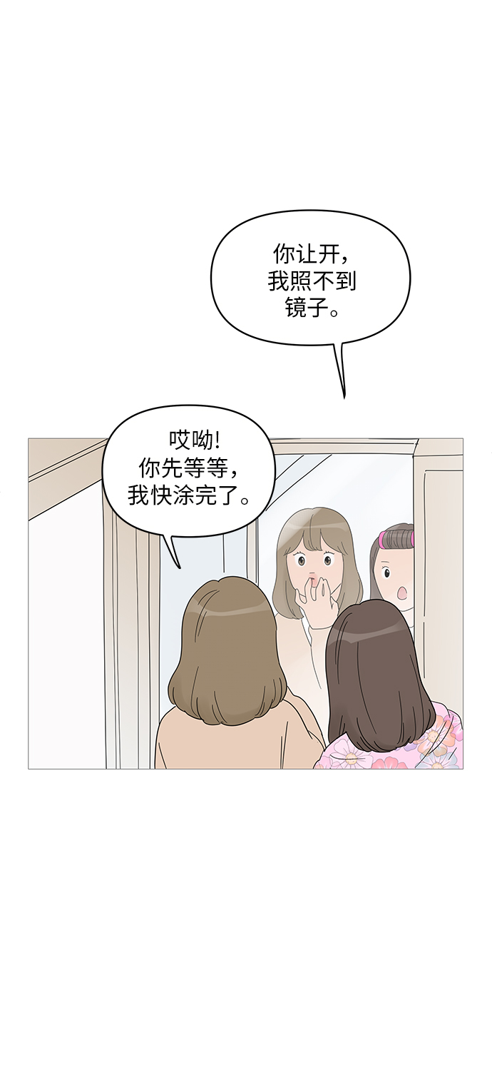 第57话20