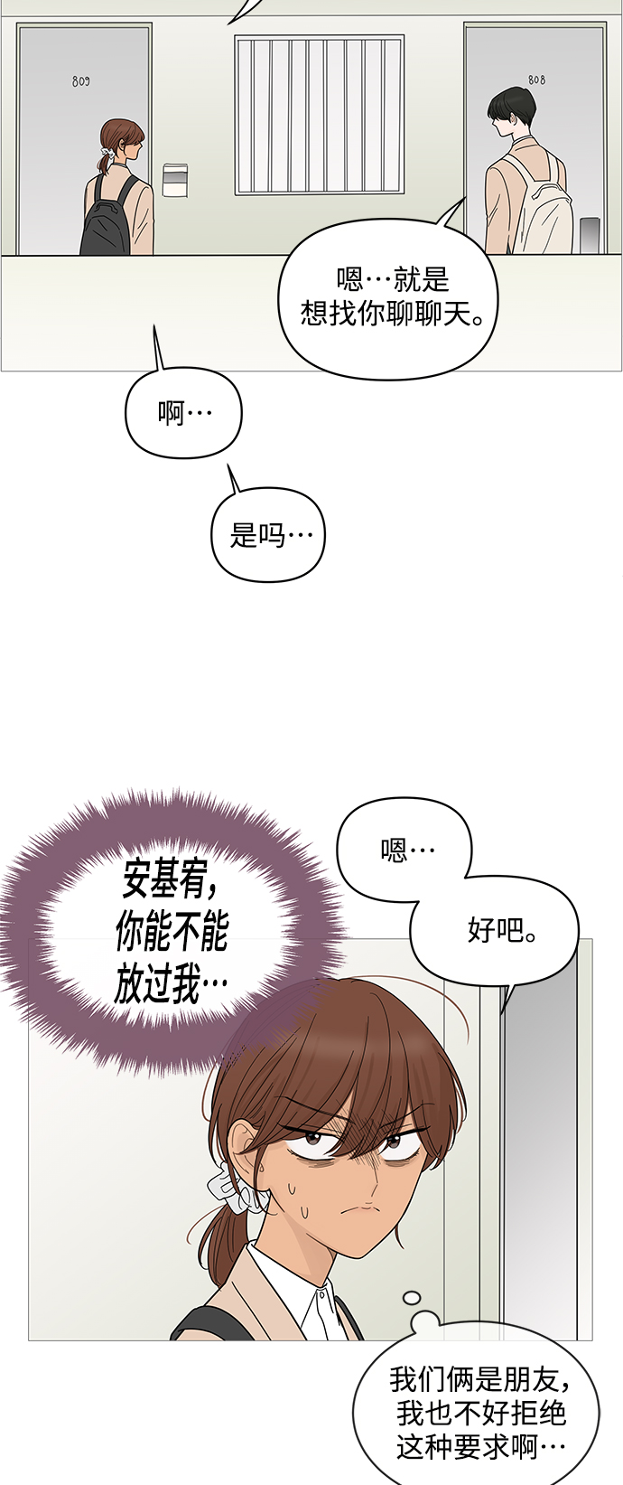 第75话24