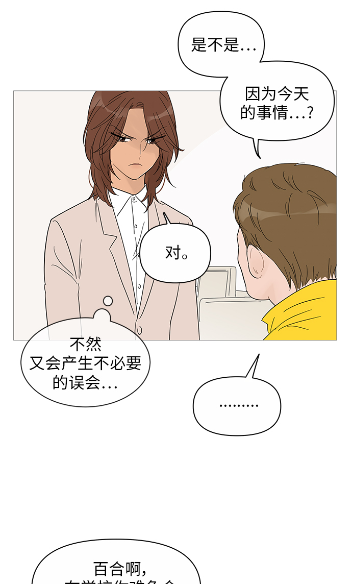 第37话31