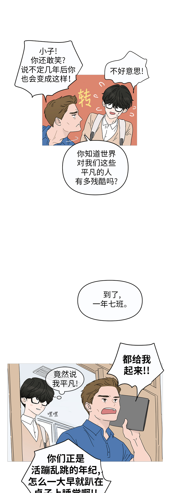 第1话57