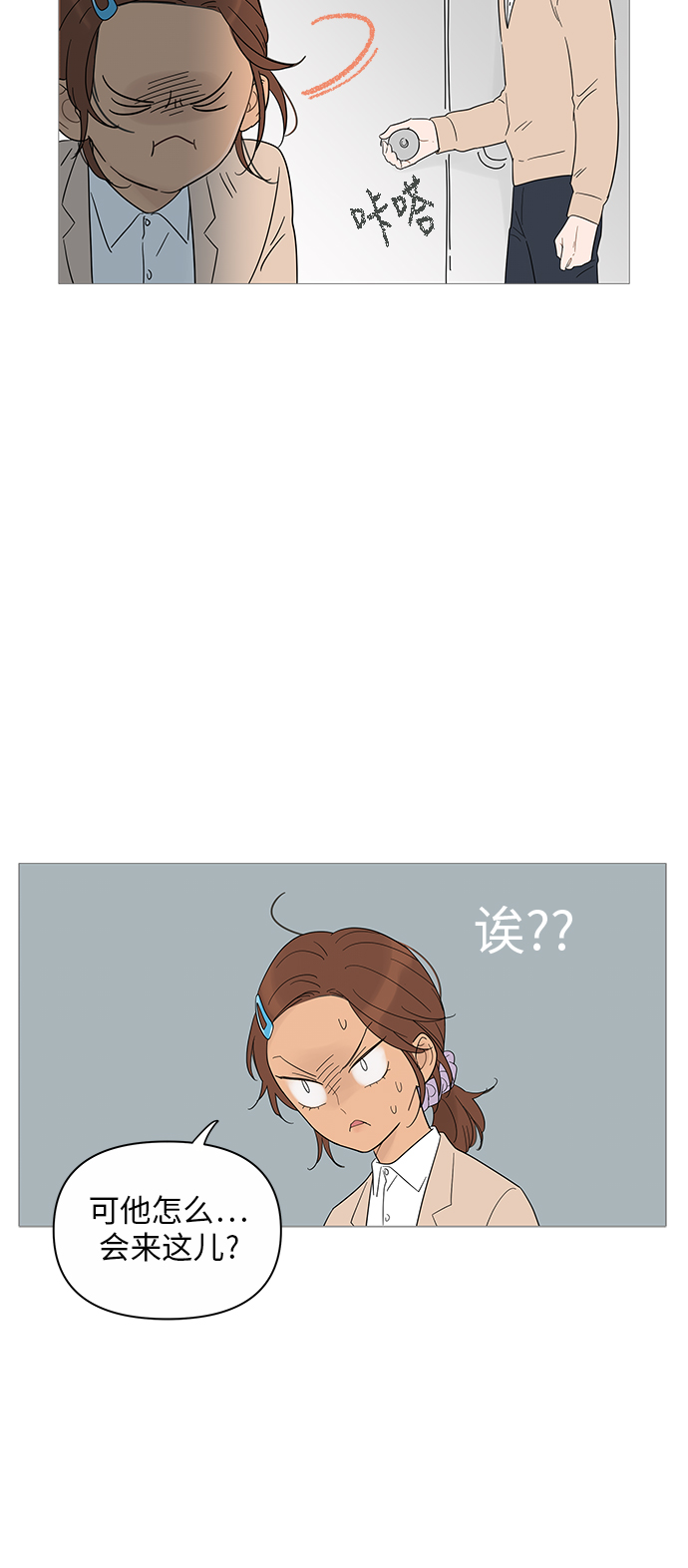 第24话31