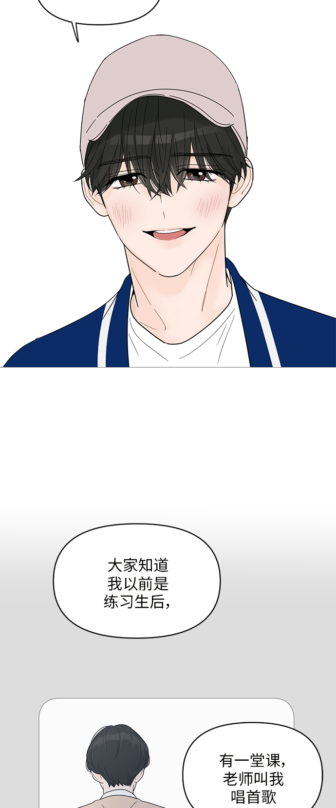 第45话45