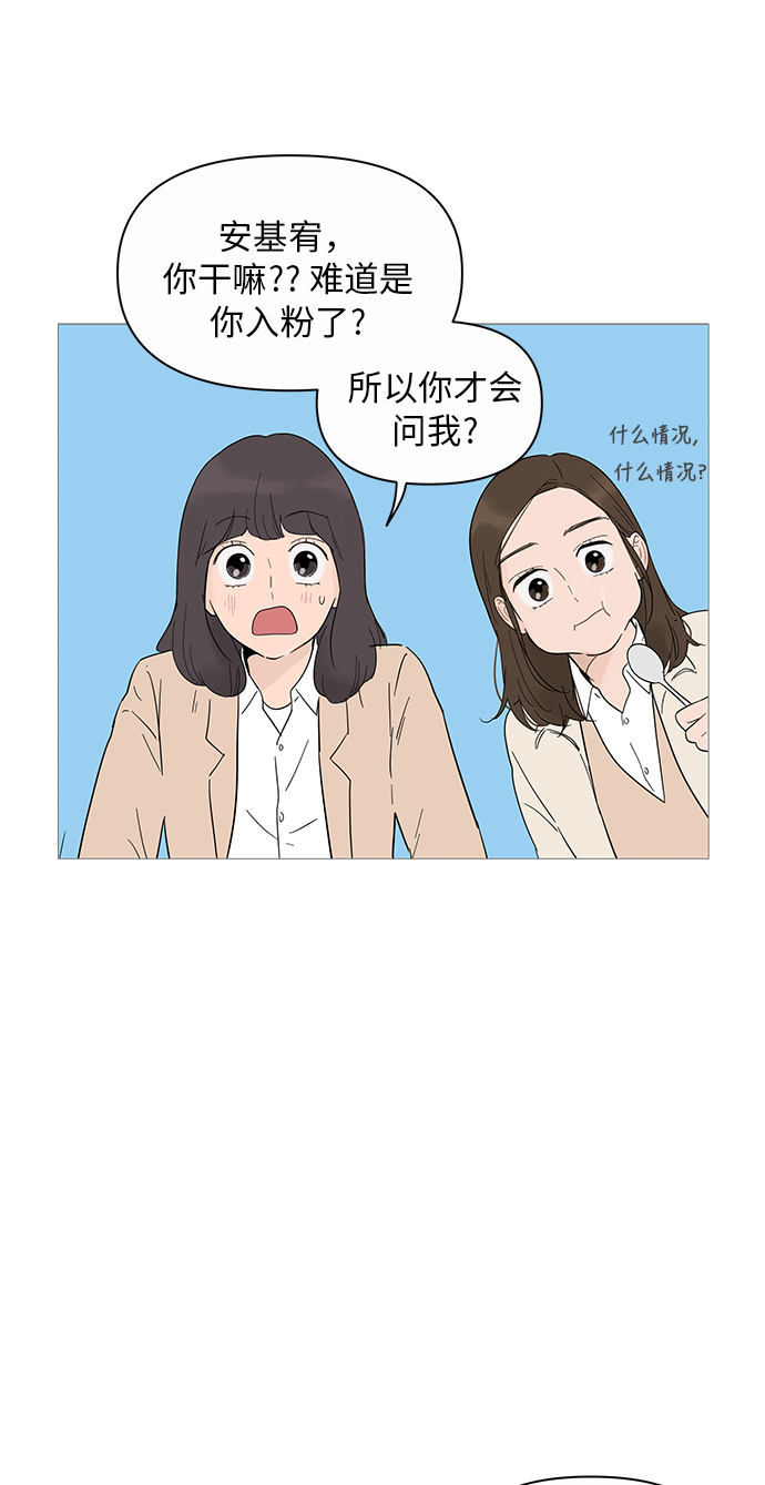 第17话39
