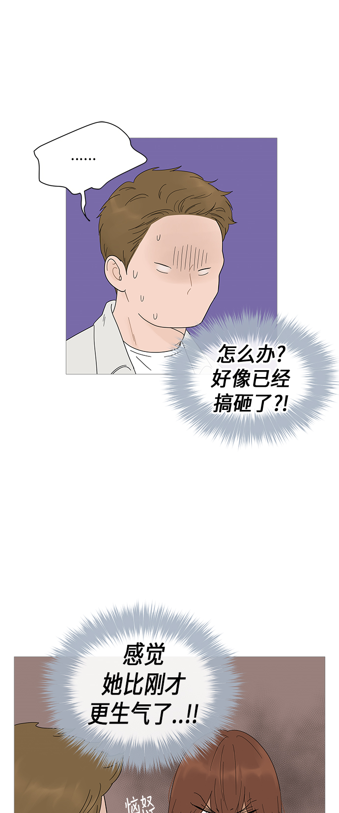 第22话27