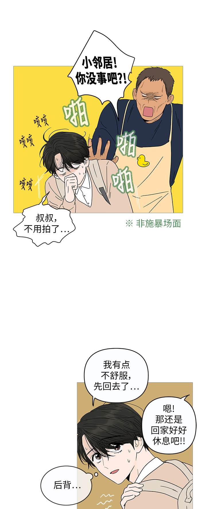 第7话17