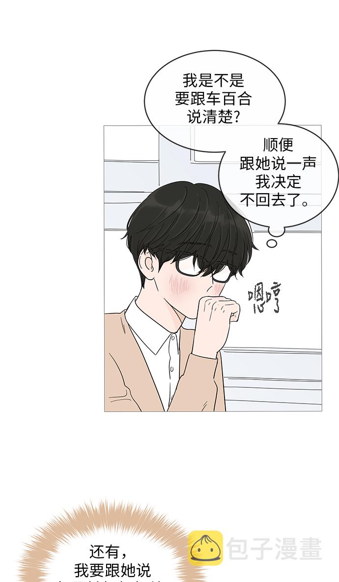 第15话40