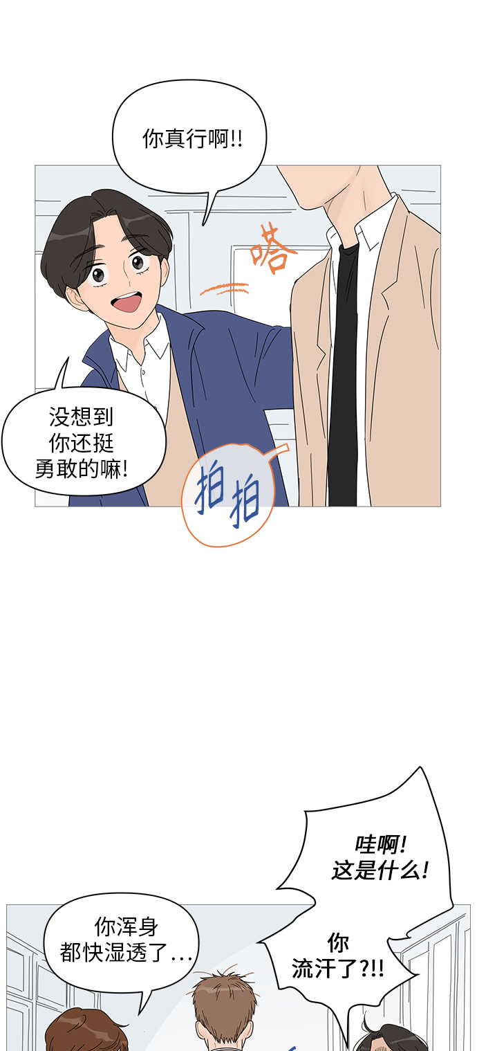 第40话32