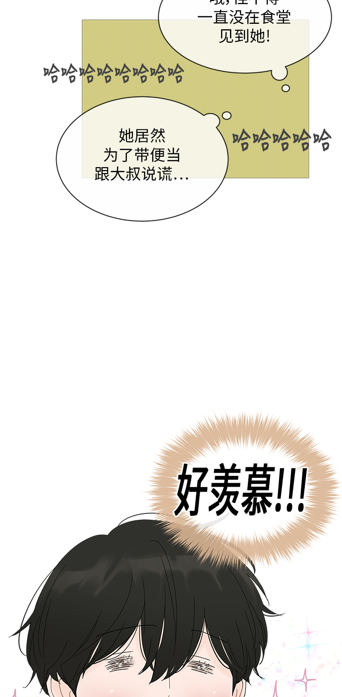 第18话37