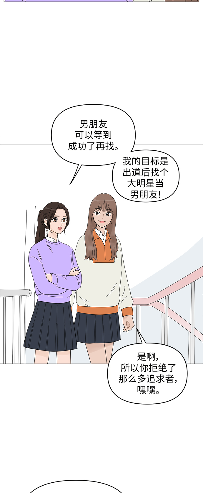 第61话26