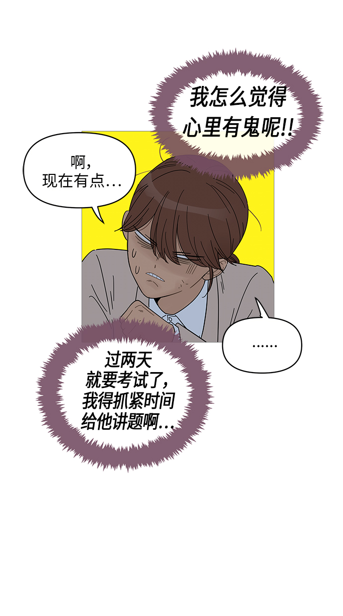 第53话20
