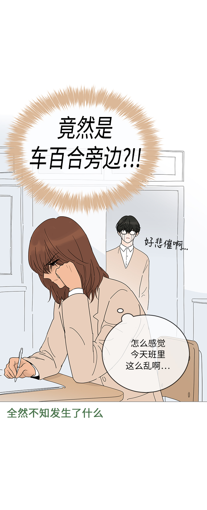 第10话10