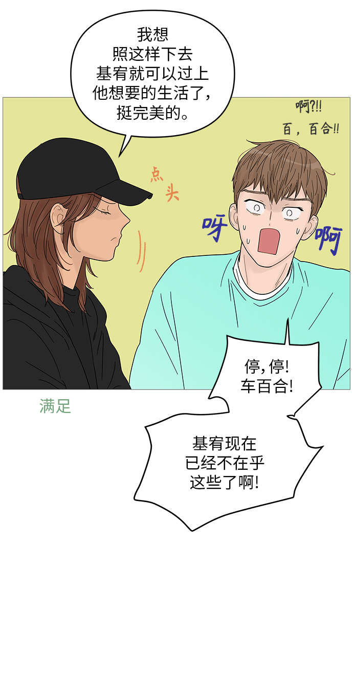 第63话23
