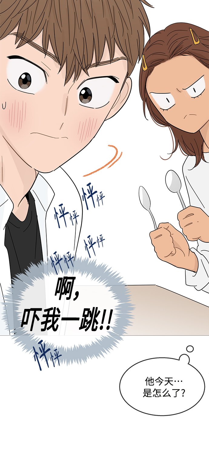 第87话37