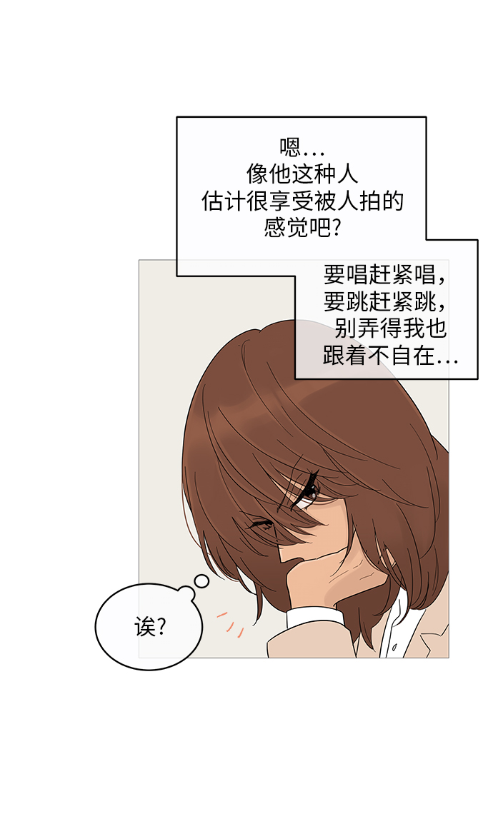 第14话37