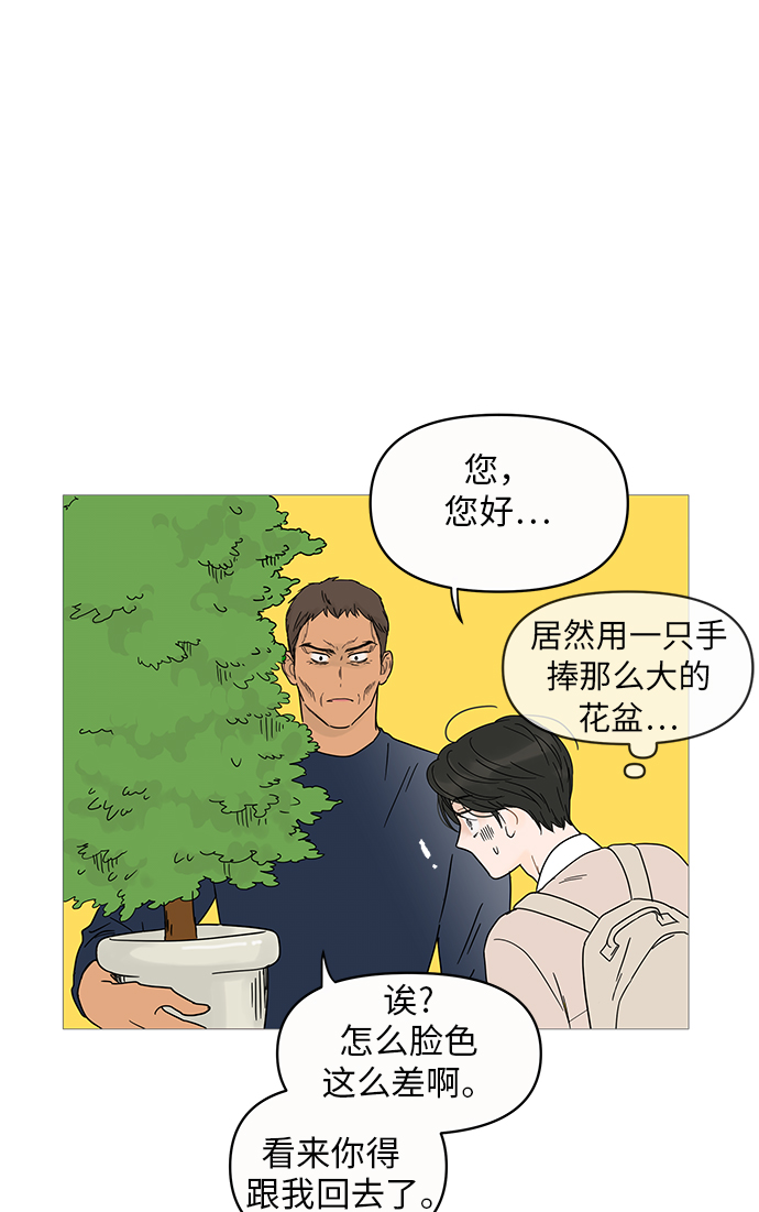 第6话57