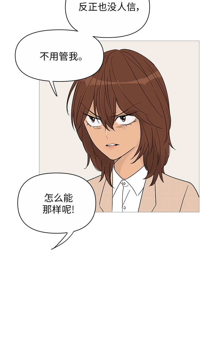 第35话7