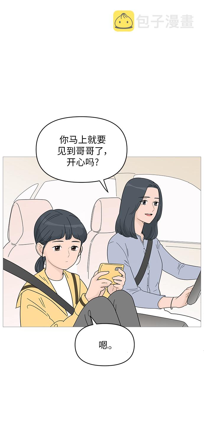 第61话31