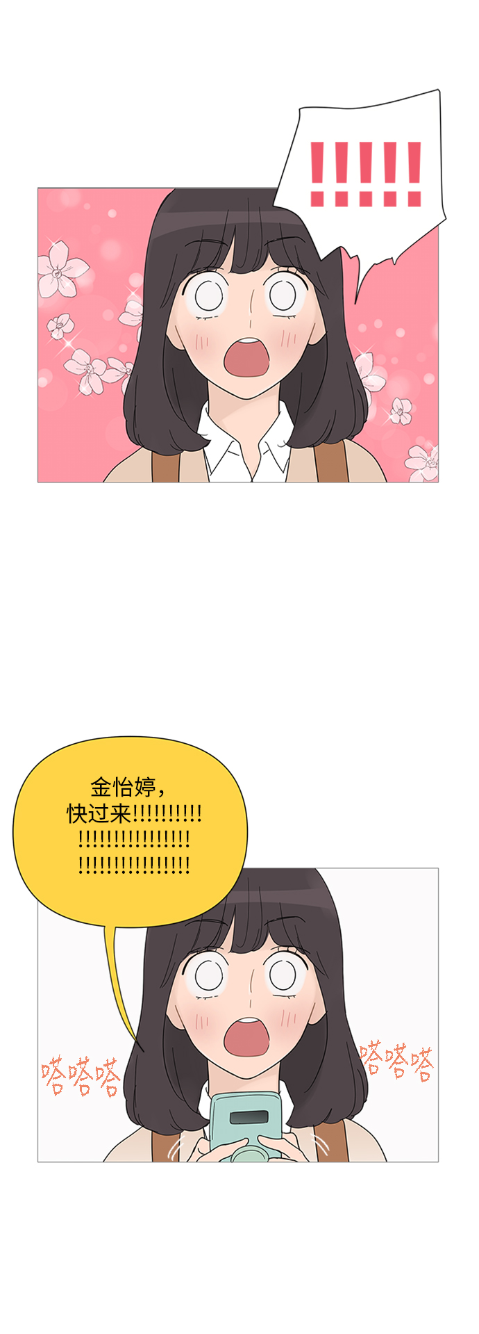 第28话24
