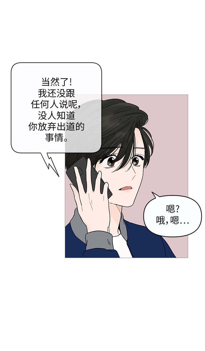 第12话20