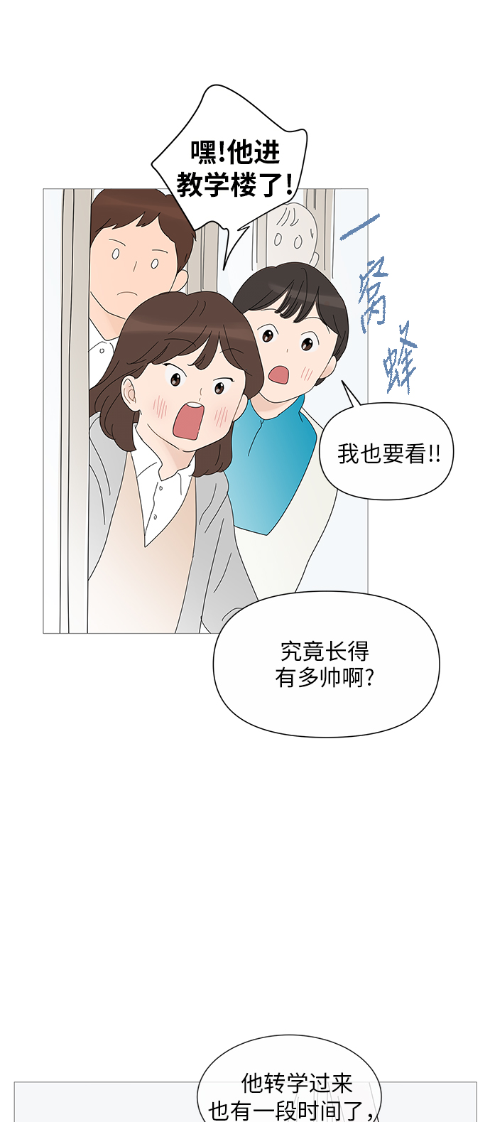 第26话32