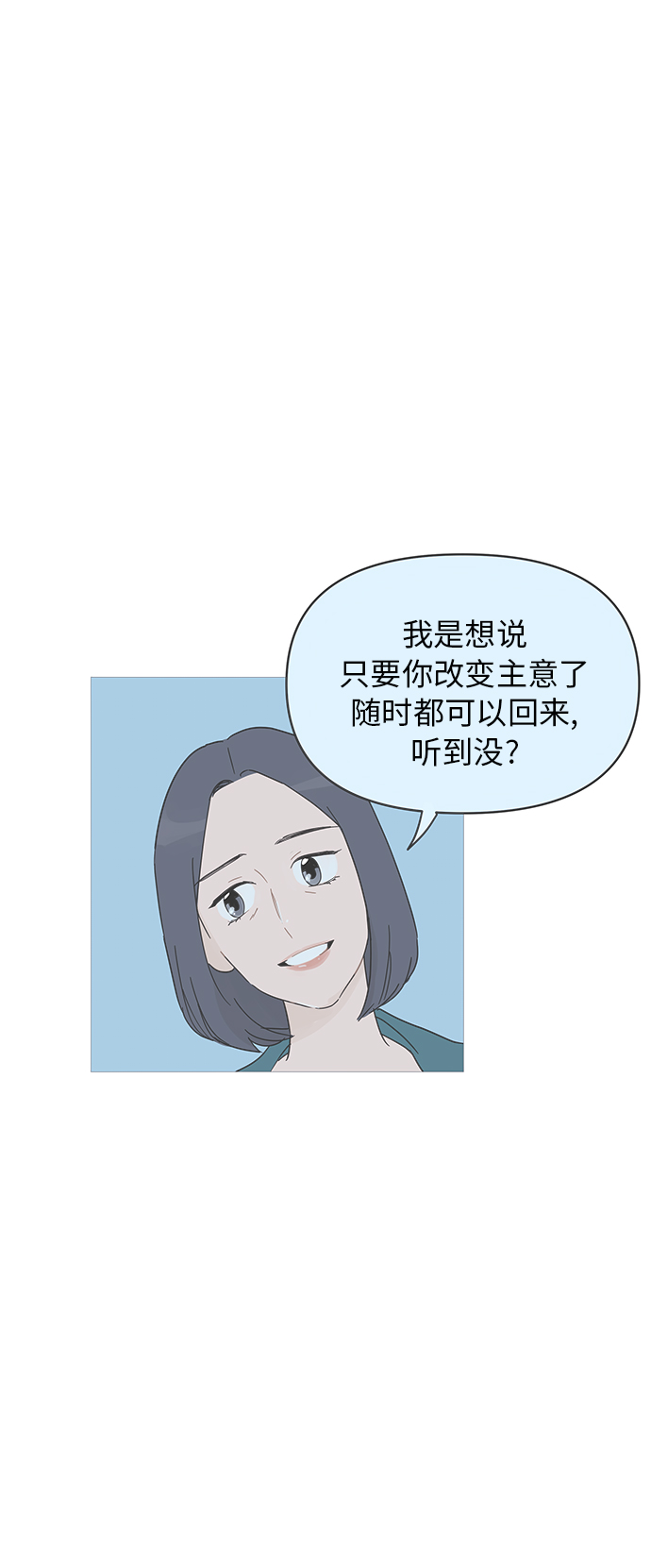 第10话72