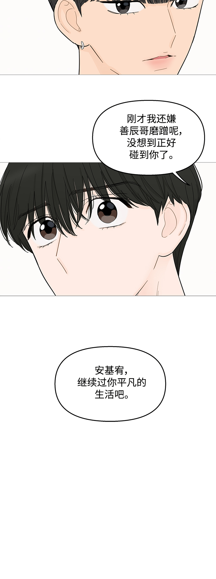 第93话14