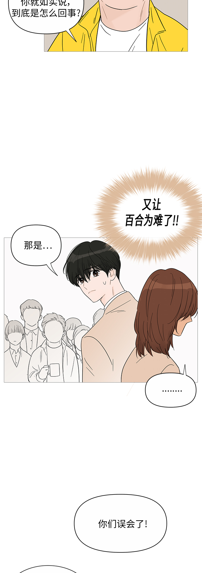 第34话42