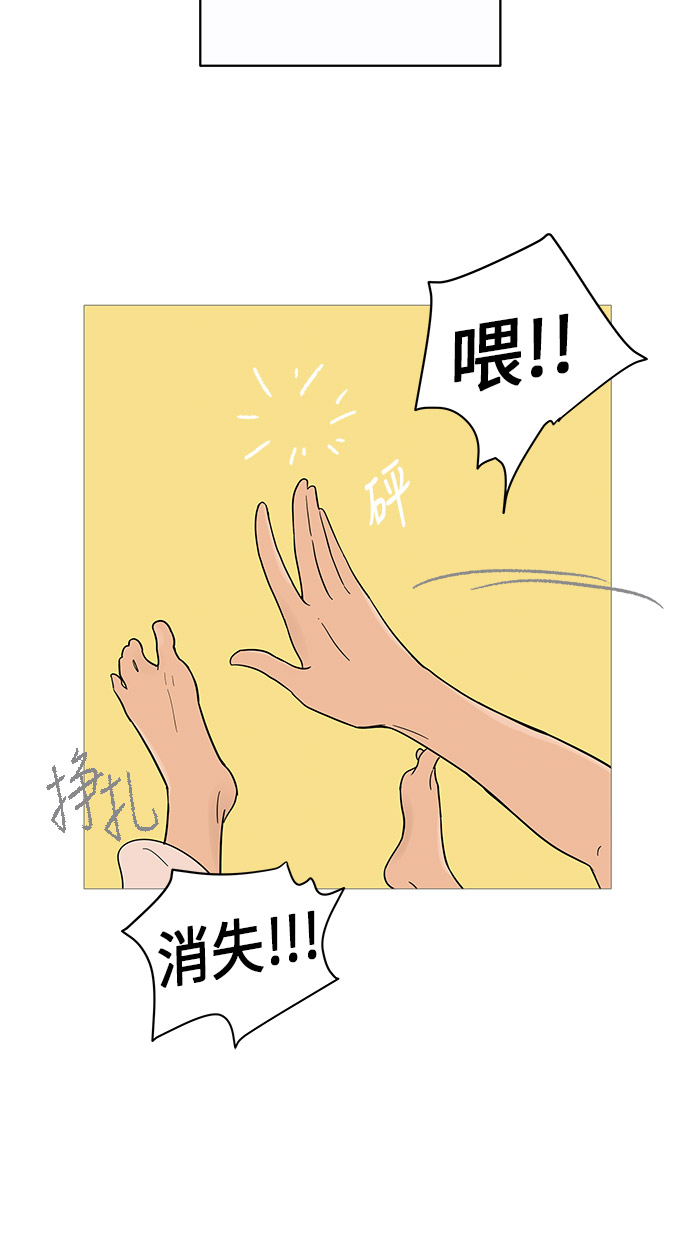 第14话14