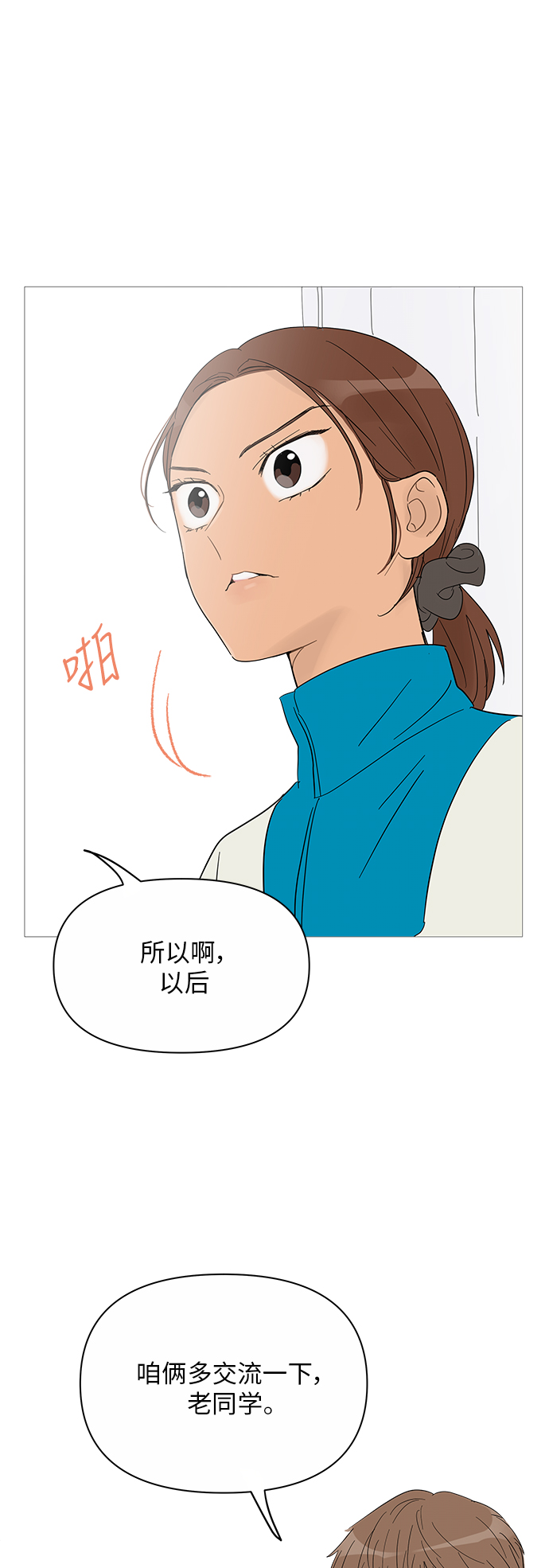 第39话35