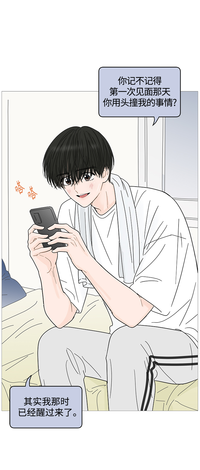 第75话28