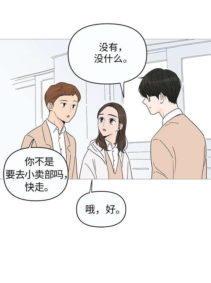 第10话65