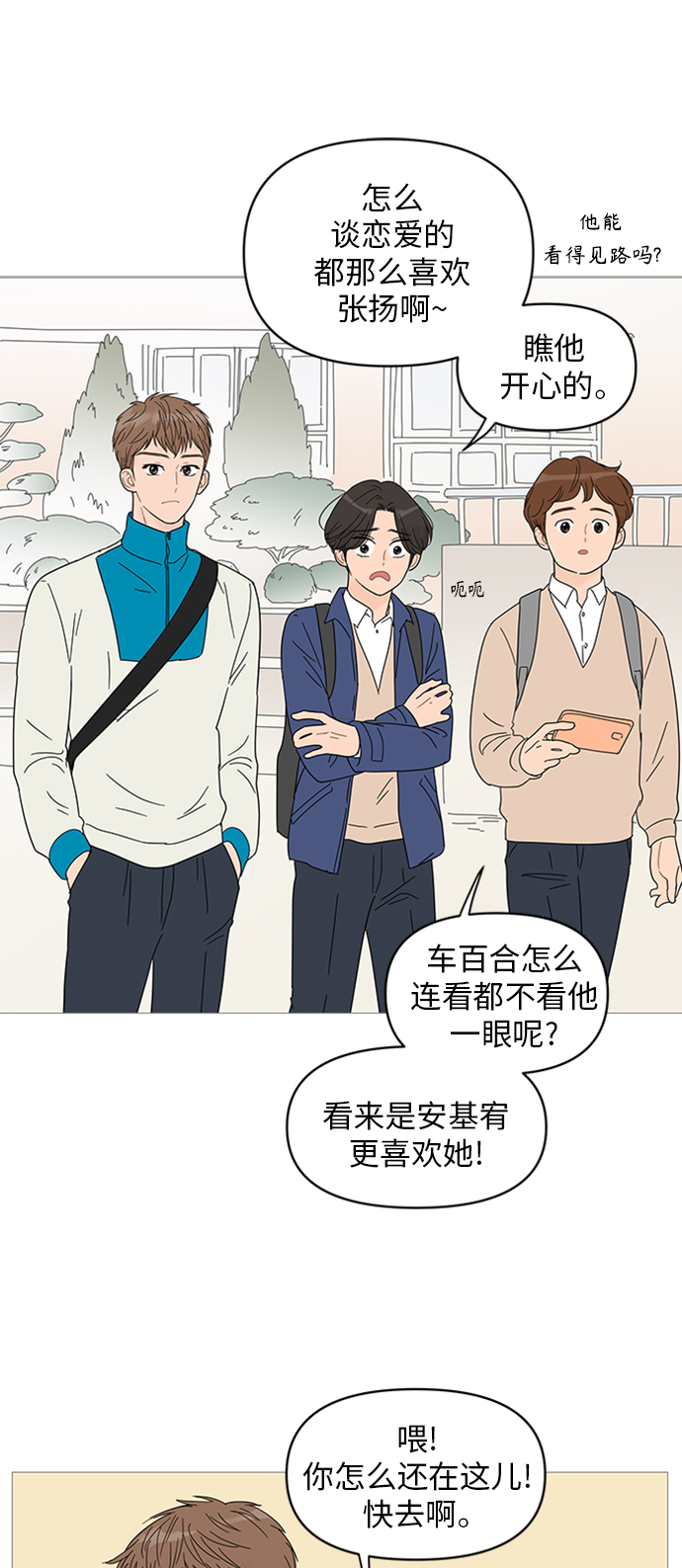 第42话30