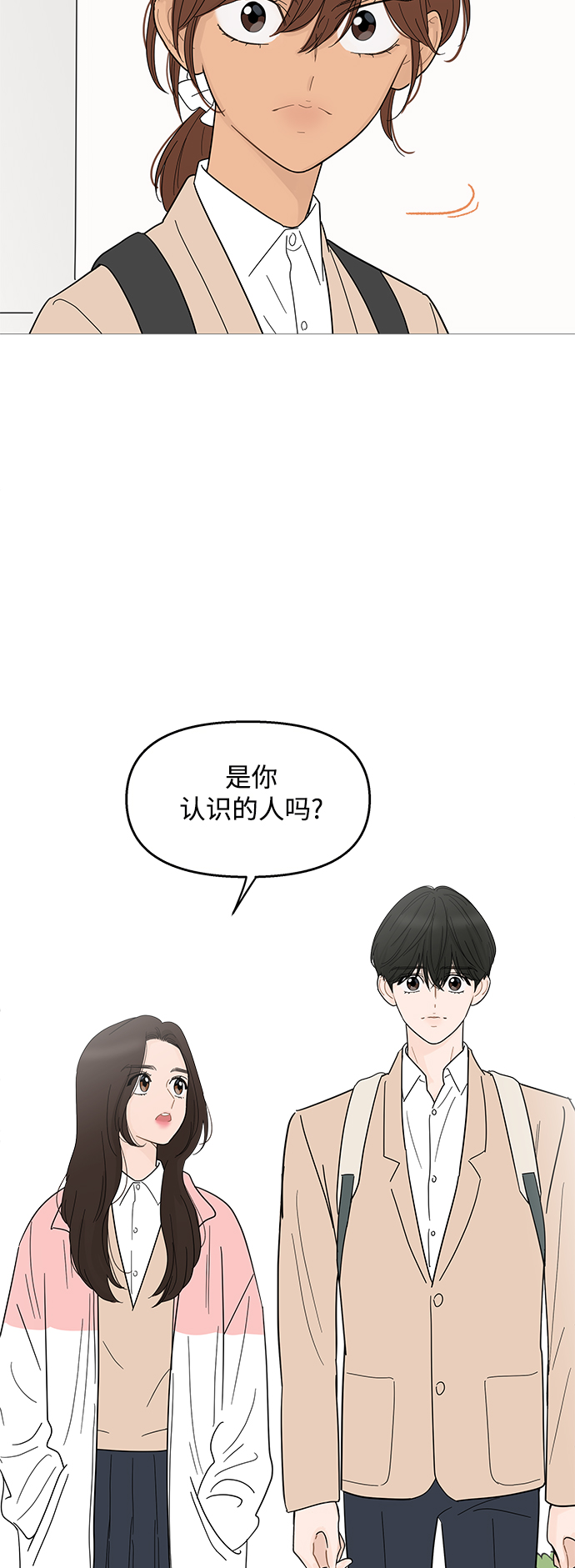 第91话42